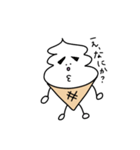 そぷとくん（個別スタンプ：23）