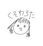 ファンキーガール（個別スタンプ：3）