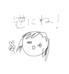 ファンキーガール（個別スタンプ：17）