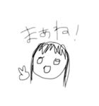 ファンキーガール（個別スタンプ：22）