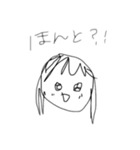 ファンキーガール（個別スタンプ：23）