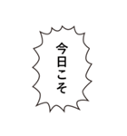 パズルゲー、落ちゲーでよく使う言葉03（個別スタンプ：9）