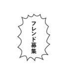 パズルゲー、落ちゲーでよく使う言葉03（個別スタンプ：11）