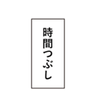 パズルゲー、落ちゲーでよく使う言葉03（個別スタンプ：21）