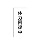 パズルゲー、落ちゲーでよく使う言葉03（個別スタンプ：22）