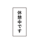 パズルゲー、落ちゲーでよく使う言葉03（個別スタンプ：23）