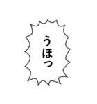 パズルゲー、落ちゲーでよく使う言葉03（個別スタンプ：27）