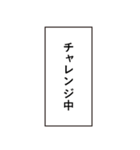 パズルゲー、落ちゲーでよく使う言葉03（個別スタンプ：37）