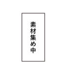 パズルゲー、落ちゲーでよく使う言葉03（個別スタンプ：39）