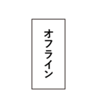 パズルゲー、落ちゲーでよく使う言葉03（個別スタンプ：40）