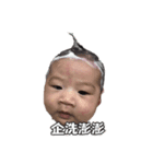 ベイビーエンの女の子がかっこいい（個別スタンプ：3）