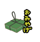 たったひとこと。（個別スタンプ：23）