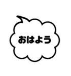 シンプル あいさつ ひとこと 吹き出し（個別スタンプ：1）