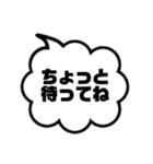 シンプル あいさつ ひとこと 吹き出し（個別スタンプ：14）