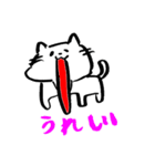 あごのはずれたねこ②（個別スタンプ：9）