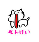 あごのはずれたねこ②（個別スタンプ：12）