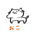 あごのはずれたねこ②（個別スタンプ：13）