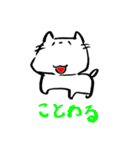 あごのはずれたねこ②（個別スタンプ：18）
