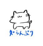 あごのはずれたねこ②（個別スタンプ：21）