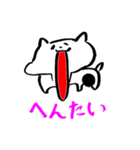 あごのはずれたねこ②（個別スタンプ：22）