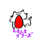 あごのはずれたねこ②（個別スタンプ：24）