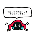 本多の謝罪（個別スタンプ：26）