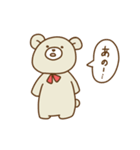 日常で使えるクマさん（個別スタンプ：17）