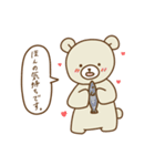 日常で使えるクマさん（個別スタンプ：23）