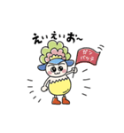ほのぼのキュートなピアラちゃん（個別スタンプ：5）
