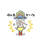 ほのぼのキュートなピアラちゃん（個別スタンプ：6）