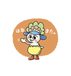 ほのぼのキュートなピアラちゃん（個別スタンプ：8）