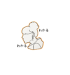 君横（個別スタンプ：2）
