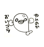 白いるかちゃん。（個別スタンプ：11）