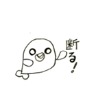 白いるかちゃん。（個別スタンプ：25）