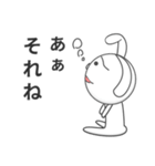 イラッとくる相づち（個別スタンプ：2）