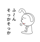 イラッとくる相づち（個別スタンプ：3）