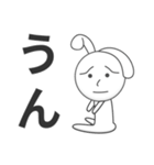 イラッとくる相づち（個別スタンプ：4）