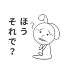 イラッとくる相づち（個別スタンプ：5）
