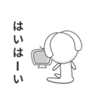 イラッとくる相づち（個別スタンプ：6）