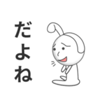 イラッとくる相づち（個別スタンプ：7）