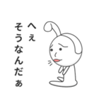 イラッとくる相づち（個別スタンプ：8）