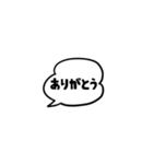 モノクロシンプルフキダシ（個別スタンプ：3）
