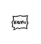 モノクロシンプルフキダシ（個別スタンプ：11）