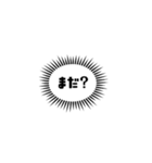 モノクロシンプルフキダシ（個別スタンプ：19）