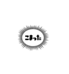 モノクロシンプルフキダシ（個別スタンプ：22）