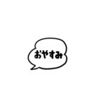 モノクロシンプルフキダシ（個別スタンプ：26）