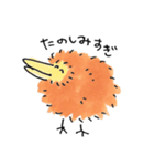 たわし鳥（個別スタンプ：20）