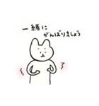 敬語おりどう（個別スタンプ：11）