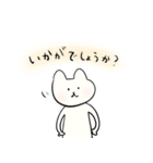 敬語おりどう（個別スタンプ：15）