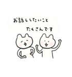 敬語おりどう（個別スタンプ：18）